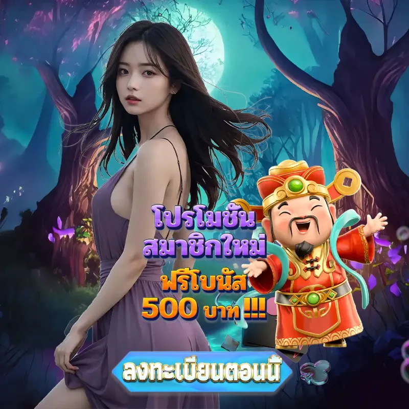 huc99 การพนัน - เว็บพนันออนไลน์ การพนัน