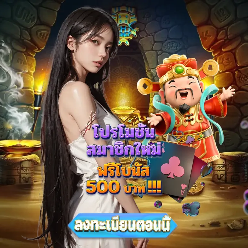 ipro999 เว็บพนันออนไลน์ - ตรวจหวย เว็บพนันออนไลน์