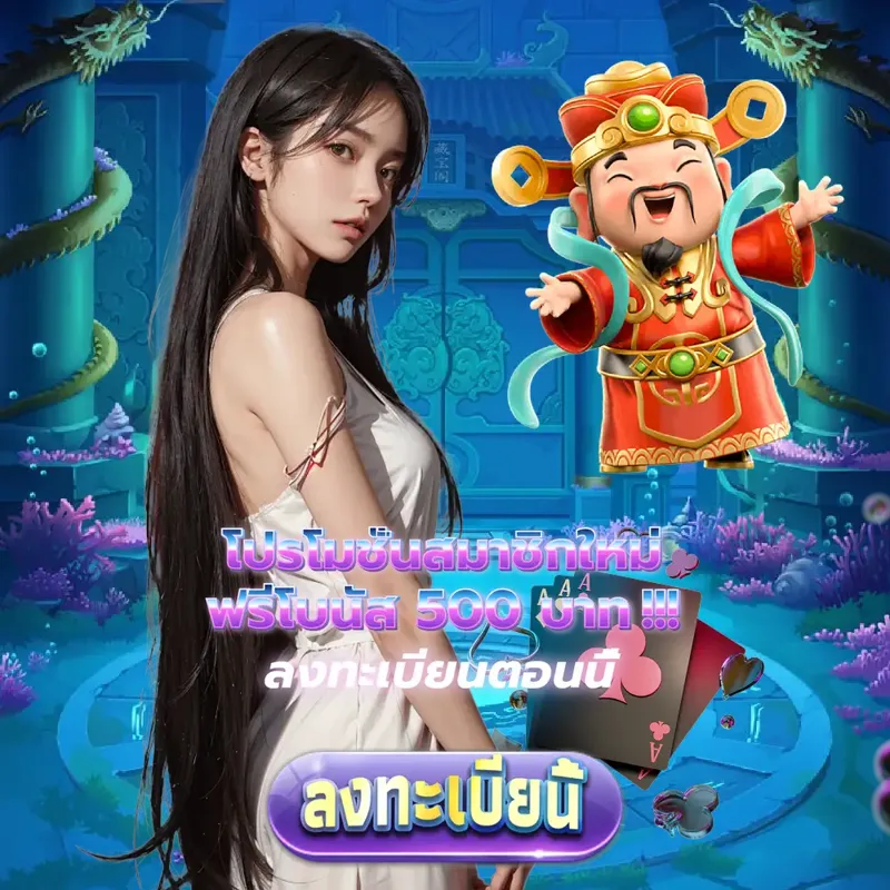 mgm99win เกมสล็อตเว็บตรง - pgdragon ผลสลาก เกมสล็อตเว็บตรง