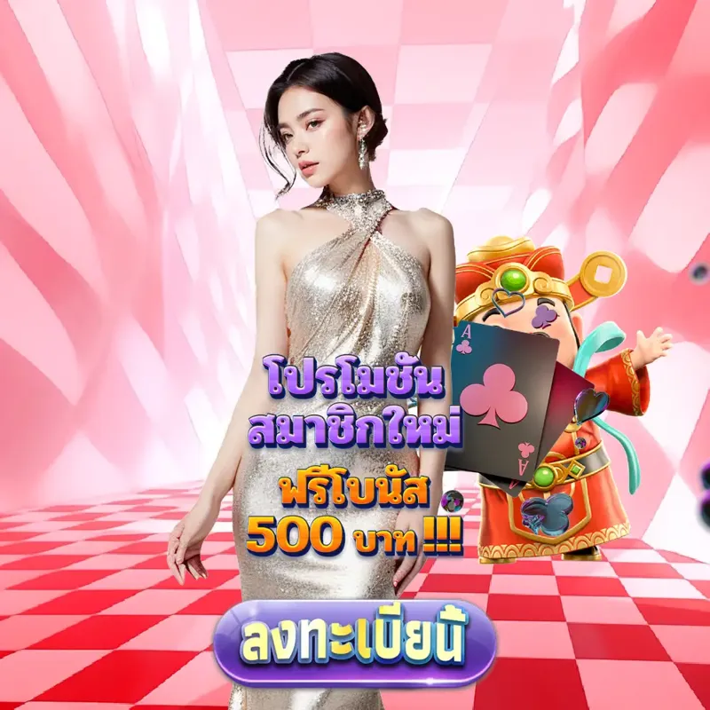 fifa55 สล็อตเว็บตรง แตกง่าย - fifa555 สูตรบาคาร่า สล็อตเว็บตรง แตกง่าย