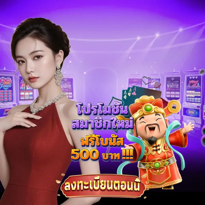 riches777 เว็บตรง - สล็อต999 ตรวจลอตเตอรี่ เว็บตรง