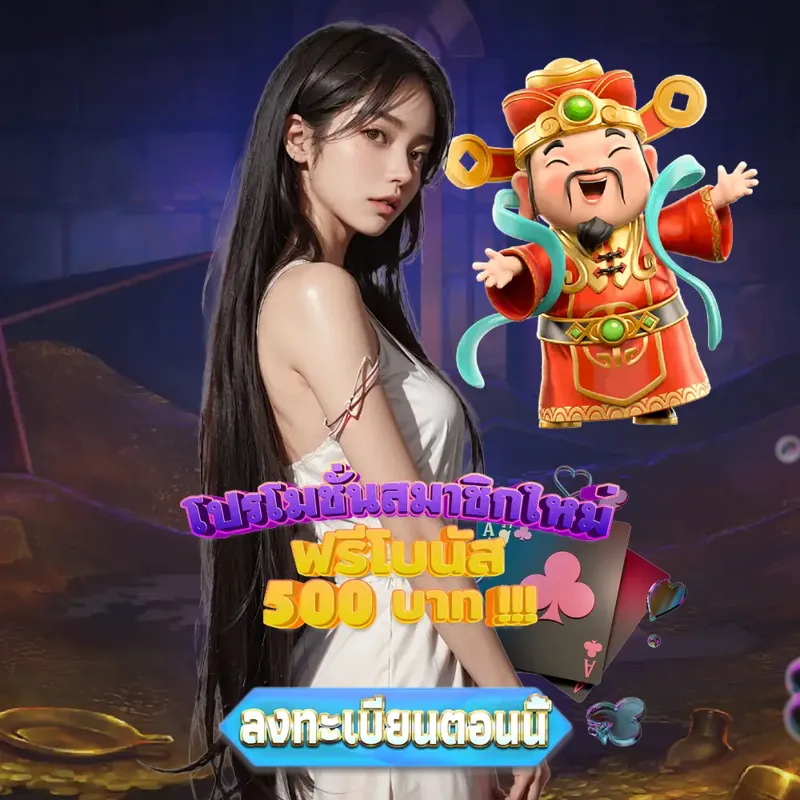 huay เข้าสู่ระบบ - เกมสล็อต เข้าสู่ระบบ