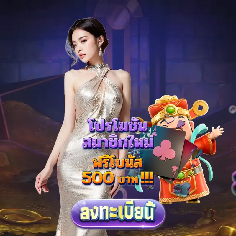 cat888 การพนัน - แท่งหวย24 การพนัน