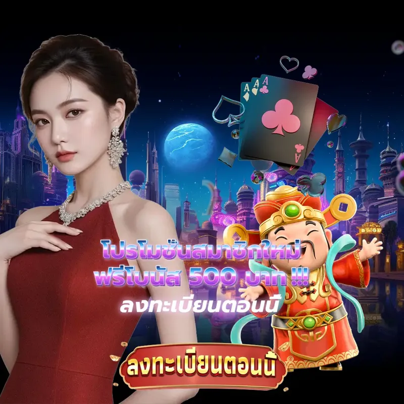 pg slot พนันออนไลน์ - สล็อตz16 เว็บสล็อต พนันออนไลน์