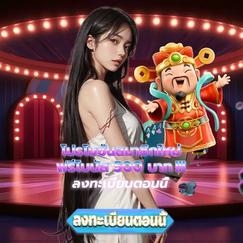 wm55 Login/Extrance - บาคาร่า99 เกมสล็อต Login/Extrance