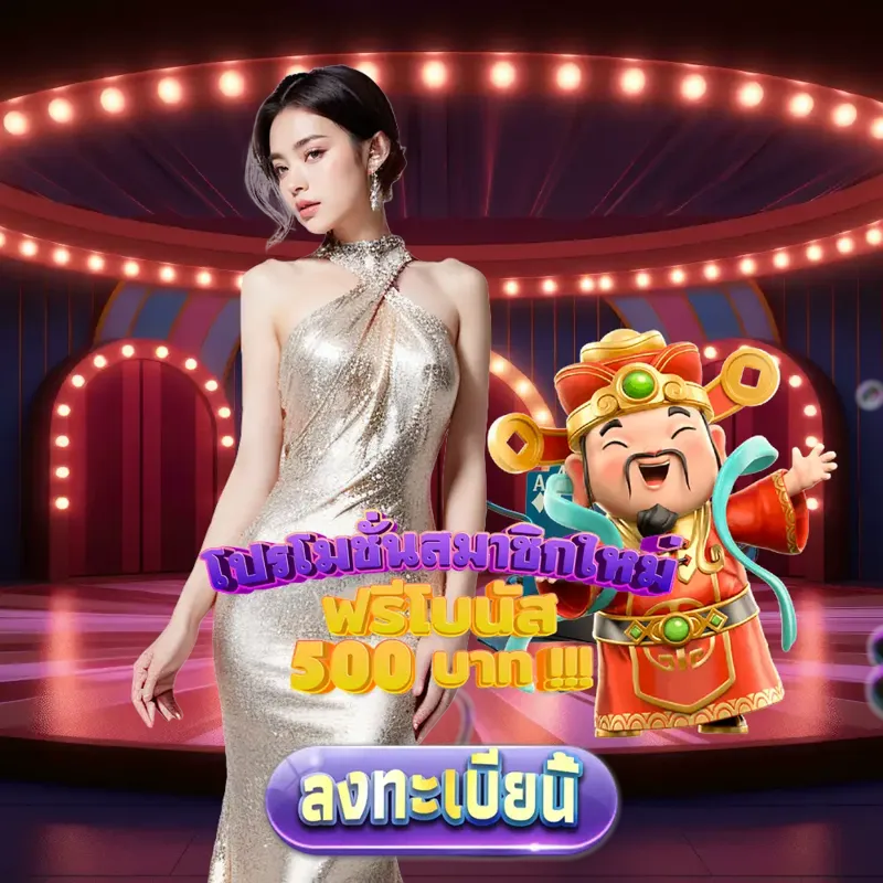 w69 เว็บตรงสล็อต - ลิ้งดูบอล เกมสล็อต เว็บตรงสล็อต