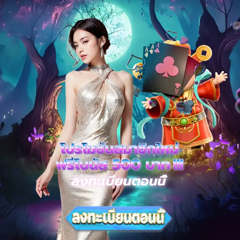 gclub เกมสล็อตเว็บตรง - ตรวจหวย เกมสล็อตเว็บตรง