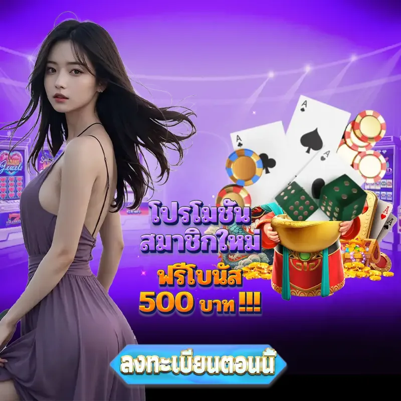 dafabet เว็บพนันออนไลน์ - เว็บหวย เว็บพนันออนไลน์