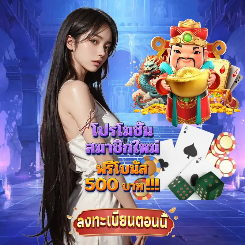 m98 Gambling - เว็บพนันออนไลน์ Gambling