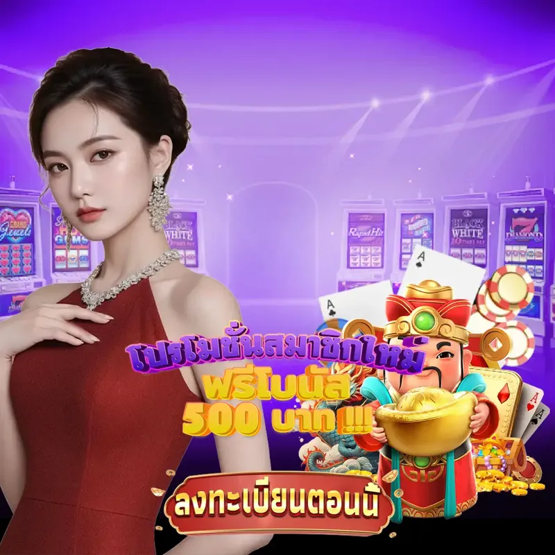 dee88 การพนัน - หวยออนไลน์ การพนัน