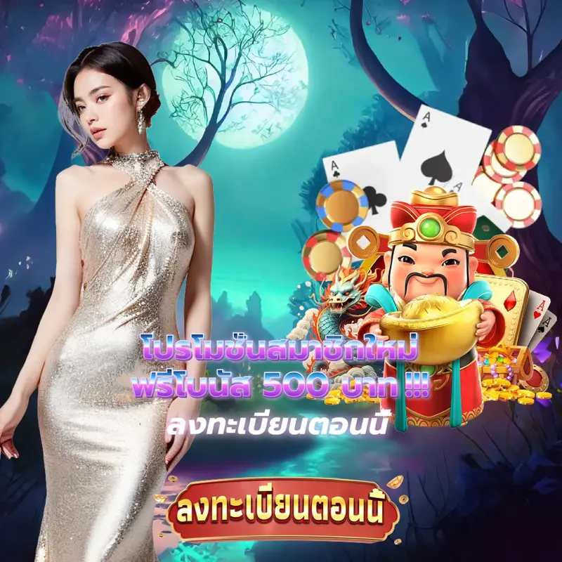 dooball66 Login/Extrance - wmbet444 สล็อตเว็บตรง Login/Extrance