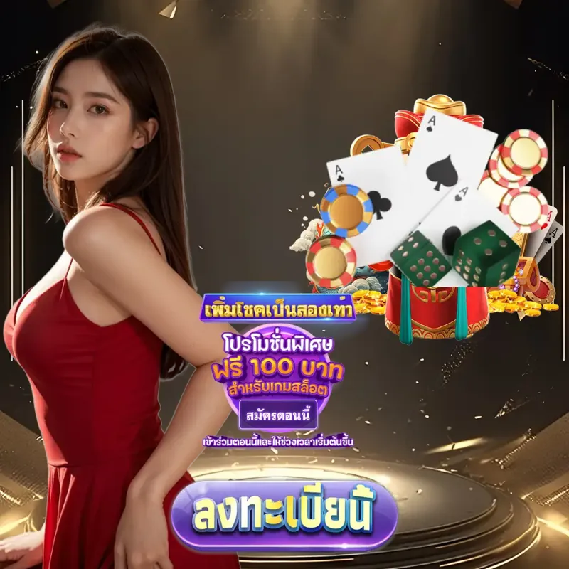 gclub เกมสล็อตเว็บตรง - ตรวจหวย เกมสล็อตเว็บตรง