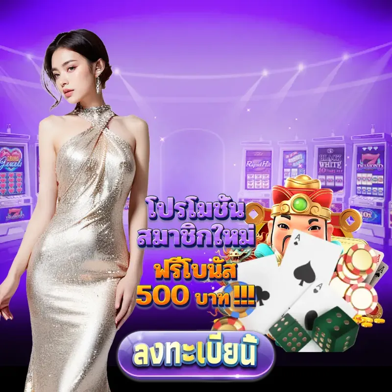 movewinbet เว็บตรง - ตรวจลอตเตอรี่ เว็บตรง