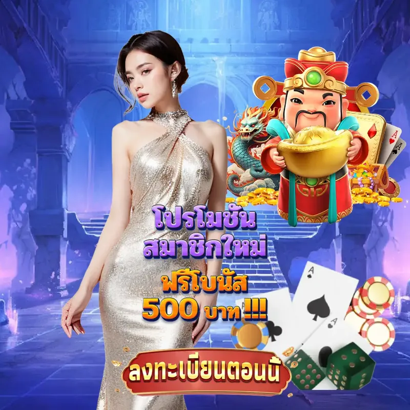 แท่งหวย24 สล็อตเว็บตรง แตกง่าย - เกมสล็อต สล็อตเว็บตรง แตกง่าย