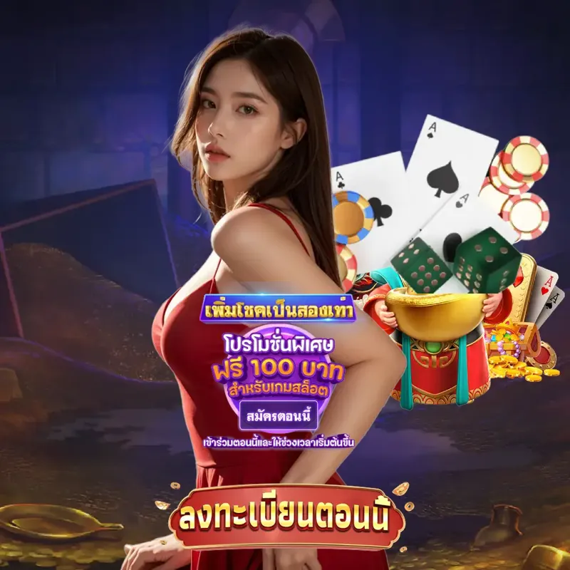 ufa345 Gambling - แทงบอล Gambling