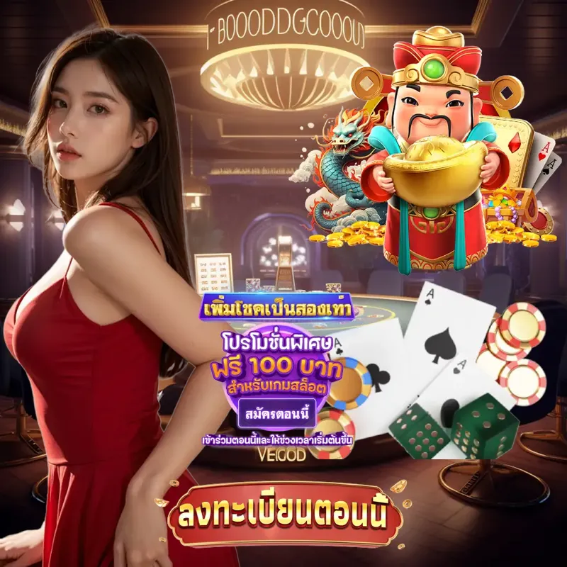 scb99 เว็บตรงสล็อต - slot สลากกินแบ่งรัฐบาล เว็บตรงสล็อต