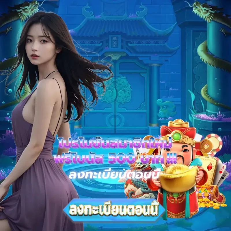 u31 ทางเข้า - เว็บพนัน ทางเข้า