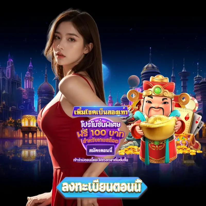 lv177 เข้าสู่ระบบ - lv177 สล็อต เกมสล็อต เข้าสู่ระบบ