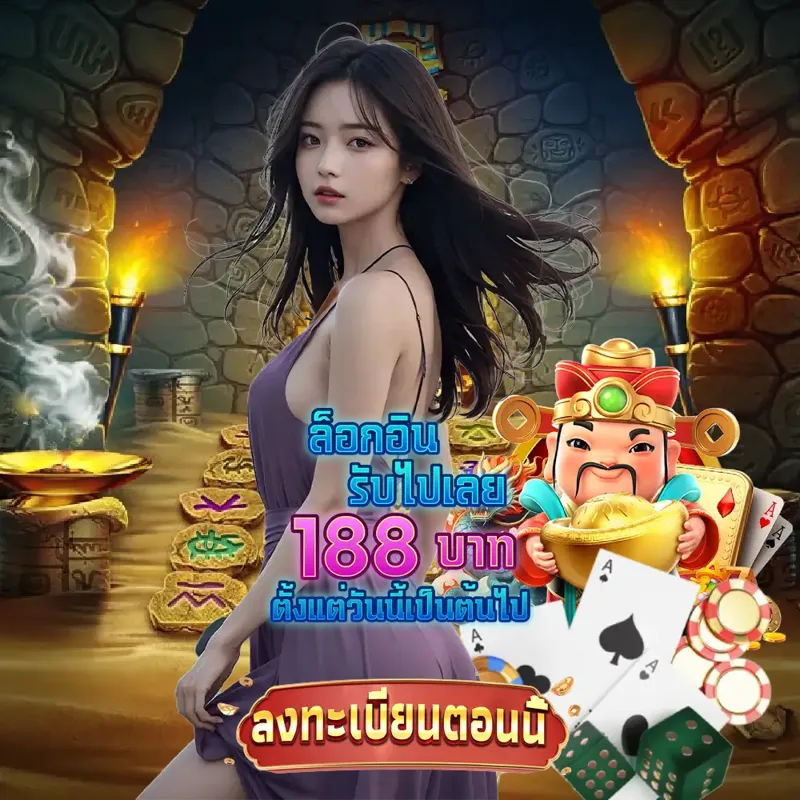 riches888 สล็อตเว็บตรง แตกง่าย - สลากกินแบ่งรัฐบาล สล็อตเว็บตรง แตกง่าย