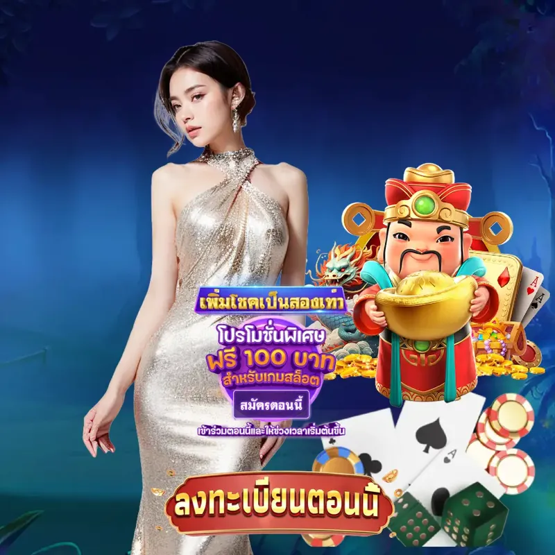 แท่งหวย24 เกมสล็อตเว็บตรง - ufa747 บาคาร่า666 เกมสล็อตเว็บตรง