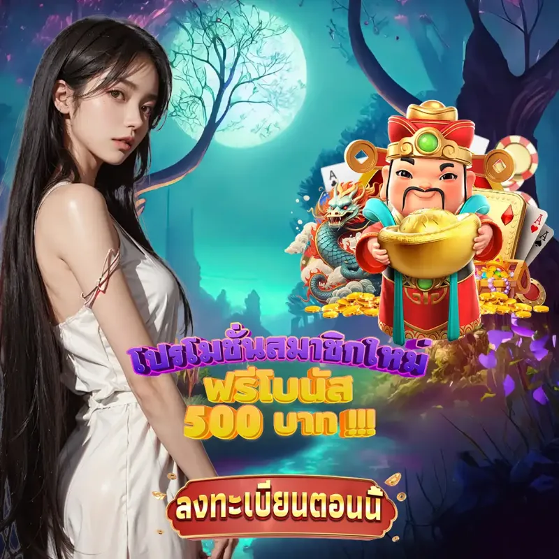 Ufabet การพนัน - ufac4 แท่งหวย24 การพนัน