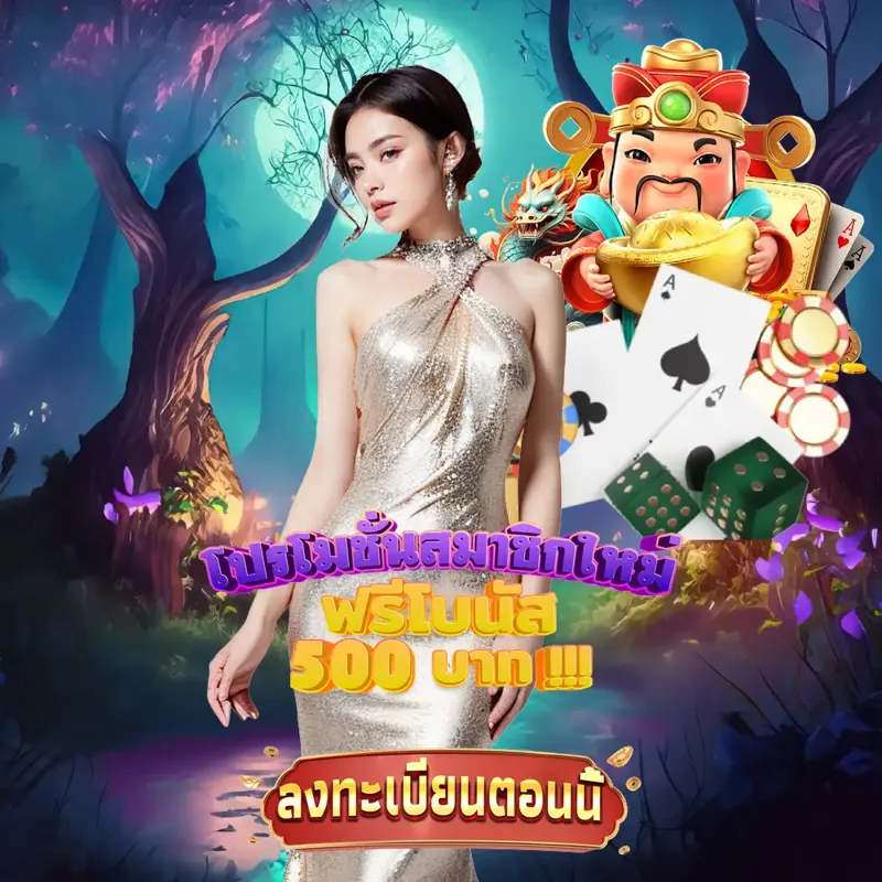 hihuay การพนัน - สล็อตเครดิตฟรี การพนัน