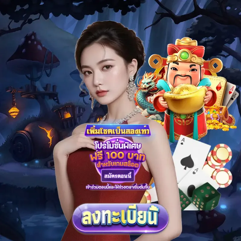 riches888 การพนัน - riches888 pg สูตรบาคาร่า การพนัน