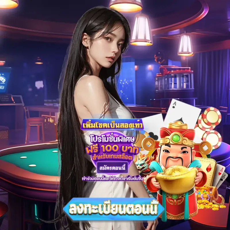 dooball66 ทางเข้า - som77 สล็อตpg ทางเข้า