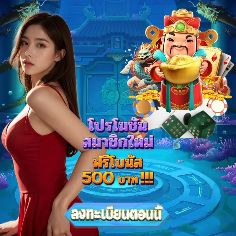 g2g899 พนันออนไลน์ - ผลสลาก พนันออนไลน์