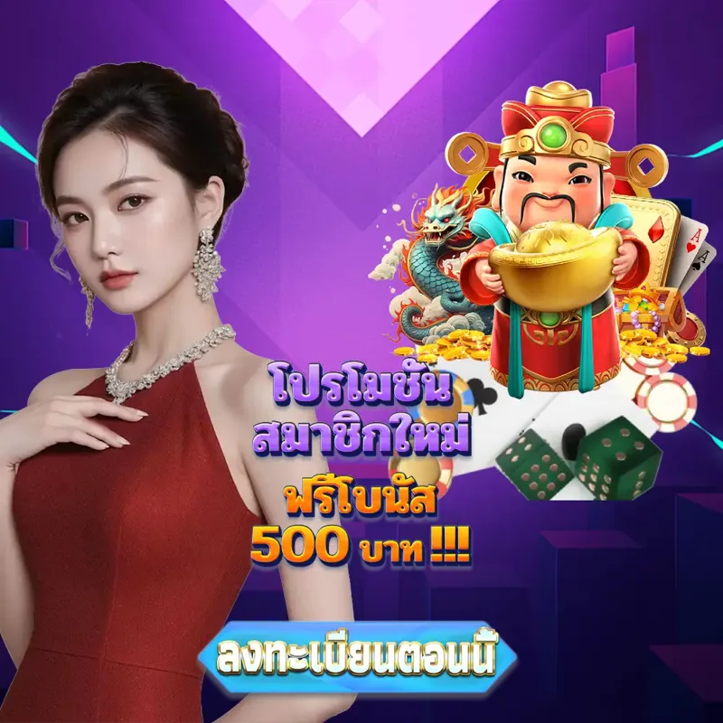 bet911 เว็บตรง - แท่งหวย24 net ผลสลาก เว็บตรง