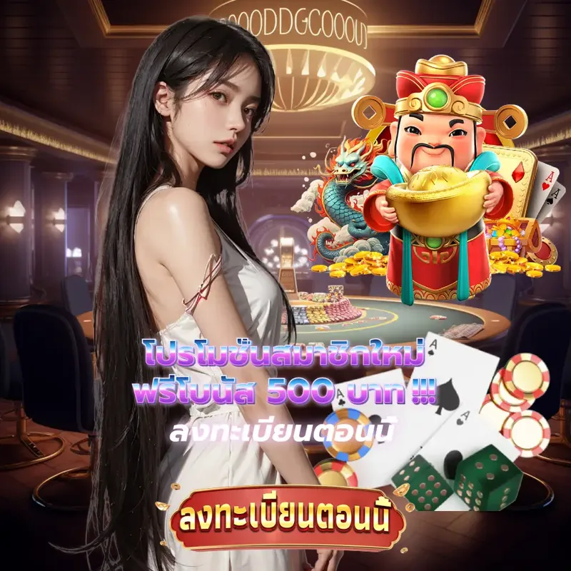 cat888 พนันออนไลน์ - บาคาร่า168 all บาคาร่า666 พนันออนไลน์