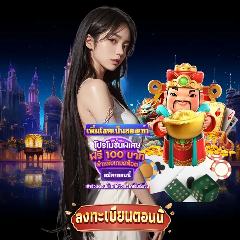 slotxo สล็อตเว็บตรง แตกง่าย - หวย24 สูตรสล็อต สล็อตเว็บตรง แตกง่าย