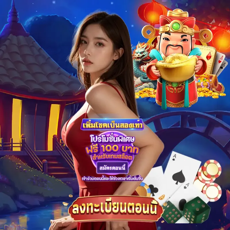 pg slot เกมสล็อตเว็บตรง - นินจา168 หวย24 เกมสล็อตเว็บตรง