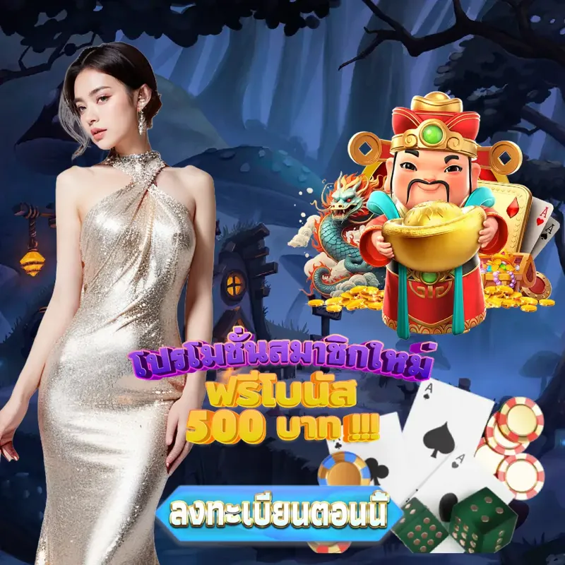 huay Login/Extrance - ambking ผลสลาก Login/Extrance