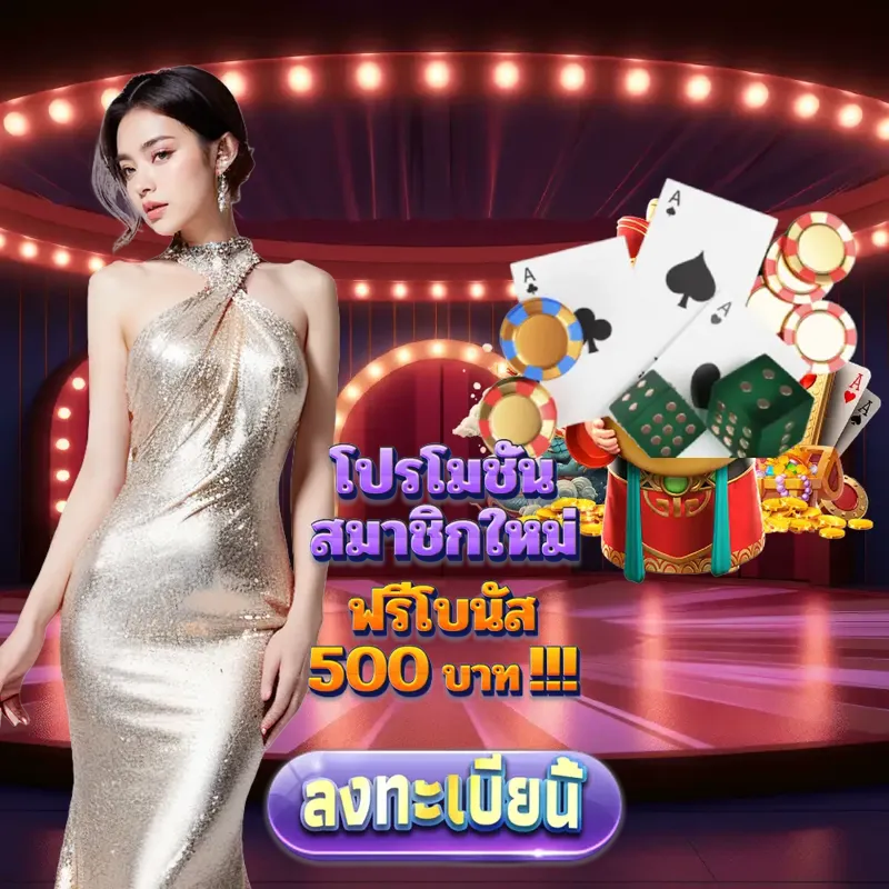 cat888 การพนัน - เว็บพนันออนไลน์ การพนัน