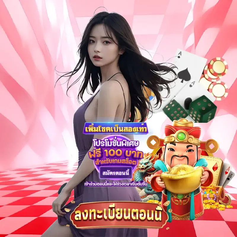 riches777 พนันออนไลน์ - ผลสลาก พนันออนไลน์