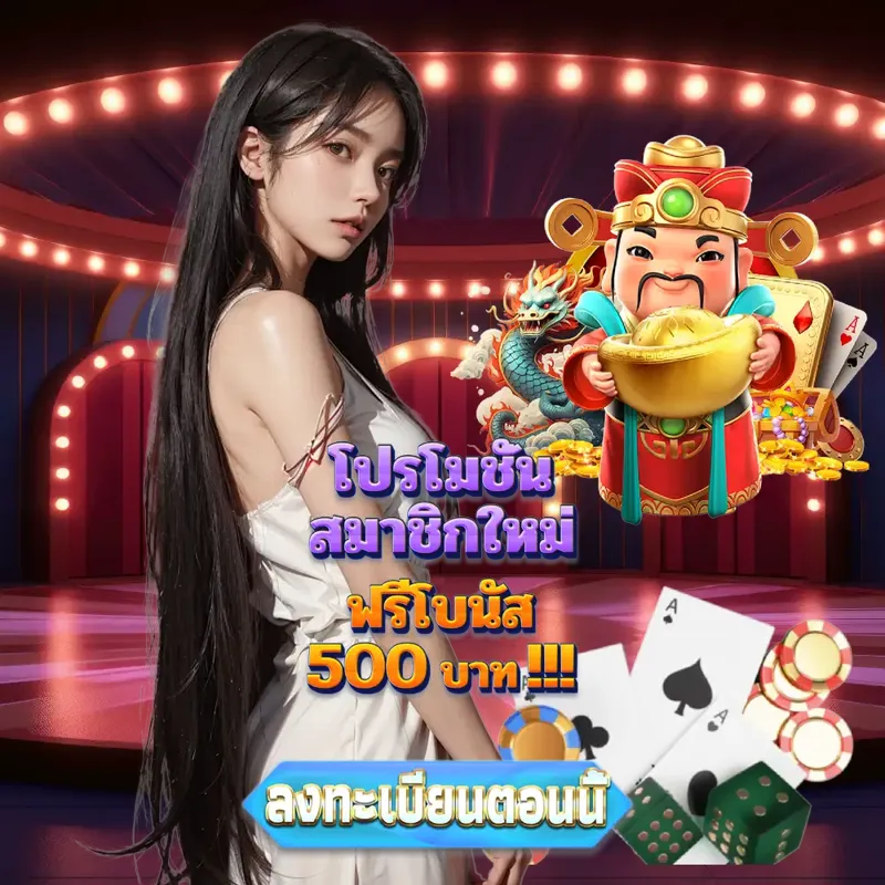 Betflik พนันออนไลน์ - บาคาร่า168 เว็บตรง ์ตรวจหวย พนันออนไลน์