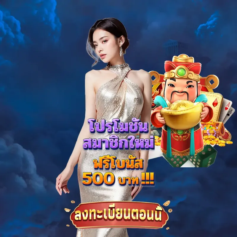 superslot เว็บพนันออนไลน์ - หวย24 เว็บพนันออนไลน์