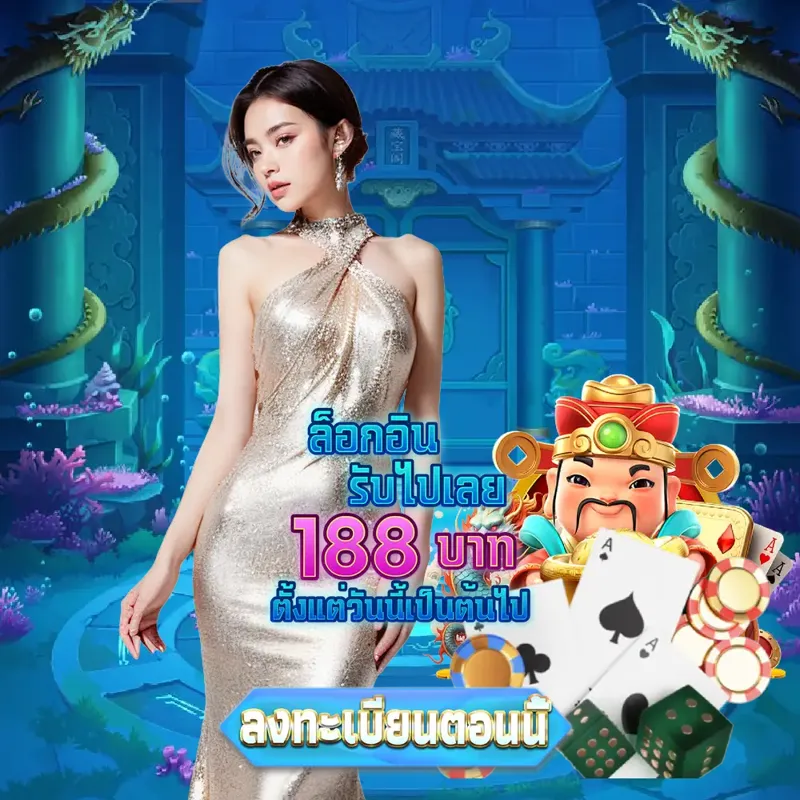 fox888 ทางเข้า - แทงหวย24 ทางเข้า