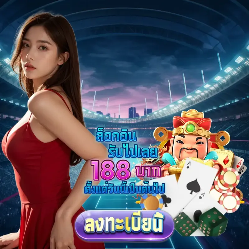 som777 พนันออนไลน์ - สมัครบาคาร่า พนันออนไลน์