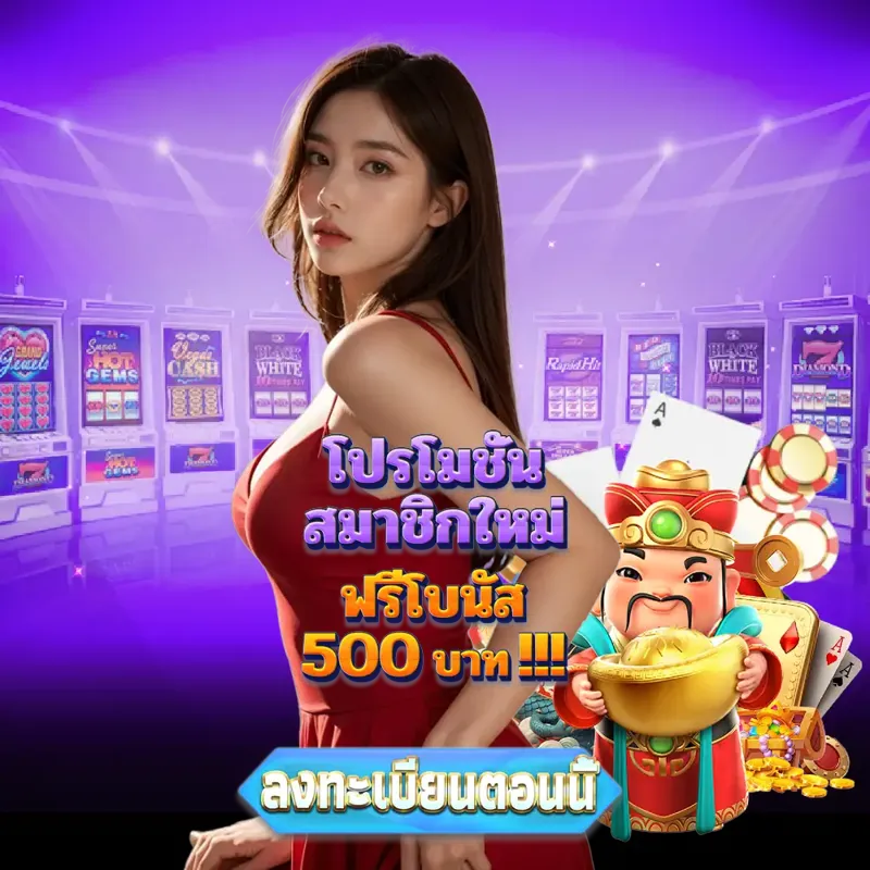 75r พนันออนไลน์ - บาคาร่า168 พนันออนไลน์