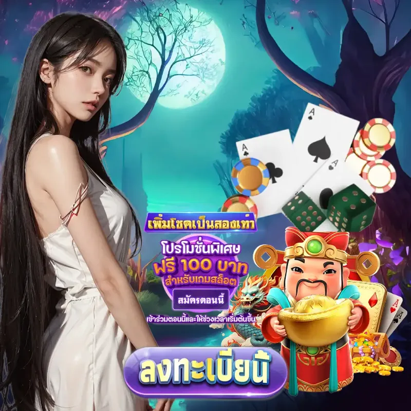 460bet เว็บตรงสล็อต - ทดลองเล่นสล็อต เว็บตรงสล็อต